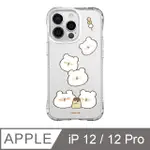 IPHONE 12 / 12 PRO 6.1吋 BLUSH BEAR 小白熊肥胖日記抗黃防摔IPHONE手機殼