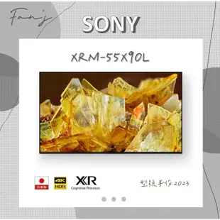 SONY XRM-55X90L 日本製 含運+基本安裝 55吋 4K 電視