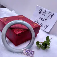 在飛比找蝦皮購物優惠-天然海藍寶玉鐲～窄版～《海角9號〉～大手圍20.5號，內徑6