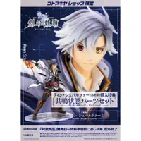 在飛比找蝦皮購物優惠-☆ JB _TOYS ☆【再販】【限定特典】日版 壽屋 英雄