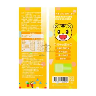 【京田製菓】巧虎牛奶造型餅乾X2盒(90g/盒 牛奶口味)