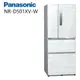 【Panasonic 國際牌】NR-D501XV-W 500L 無邊框鋼板 四門鋼板冰箱(雅士白)(含基本安裝)