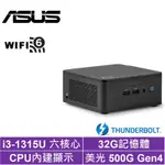 ASUS 華碩 NUC I3六核{虎威刺客II}迷你電腦(I3-1315U/32G/500G GEN4)