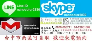 【NanoColor】KONICA 1600W 1650EN 1690MFP【環保匣】A0V301F 69760 相容匣