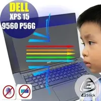 在飛比找PChome商店街優惠-【Ezstick抗藍光】DELL XPS 15 9560 P