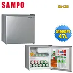 【SAMPO聲寶】47公升單門冰箱SR-C05
