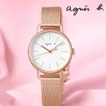 【AGNES B.】MINIMAL STYLE 簡約手錶 女錶 指針錶 禮物(VJ21-KXP0P/BH8070X1)