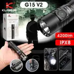 【KLARUS】G15 V2 4200流明 188米射程 高亮泛光 戰術手電筒 CREE XHP70.2 LED