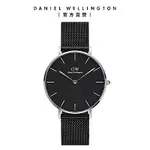 DANIEL WELLINGTON DW 手錶 PETITE ASHFIELD 36MM寂靜黑米蘭金屬錶 DW00100308