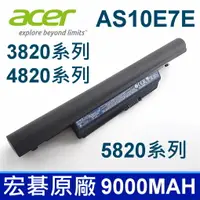 在飛比找樂天市場購物網優惠-9芯 宏基 ACER 電池 AS10E7E AS10B61 