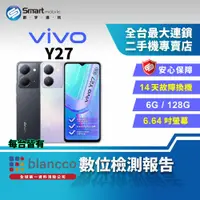 在飛比找創宇通訊優惠-【福利品】vivo Y27 6+128GB 6.64吋 (5