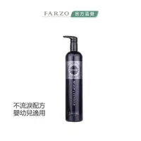 在飛比找蝦皮商城優惠-【FARZO花柔自然萃】BABY純萃沐浴露（1000ml）｜