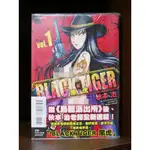 單本區 BLACK TIGER 黑虎 1-3連載中 秋本治 烏龍派出所 首刷書腰 無章釘【霸氣貓漫畫小說旗艦店】【現貨】【糖】東立 漫畫 免運 禮物