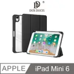 DUX DUCIS APPLE IPAD MINI 6 TOBY 筆槽皮套 #保護殼 #保護套