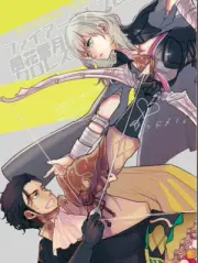 Nidomeno | Fire Emblem: Three Houses Doujinshi | Claude x Byleth (F)