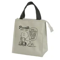 在飛比找樂天市場購物網優惠-小禮堂 Snoopy 尼龍手提直式保冷袋 (灰看書款)