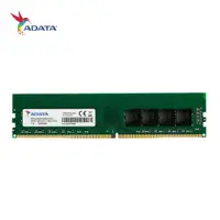 在飛比找ETMall東森購物網優惠-威剛 ADATA 16GB DDR4 3200 桌上型記憶體