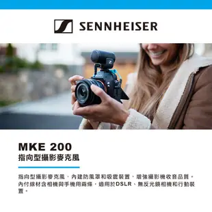 【Sennheiser】德國 聲海 MKE200 指向行攝影麥克風 (公司貨)