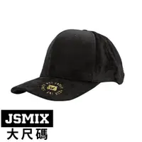 在飛比找蝦皮商城優惠-JSMIX大尺碼服飾-時尚品牌刺繡鴨舌帽 84JS1369