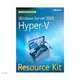 Windows Server 2008 Hyper－V Resource Kit/ROBERT【三民網路書店】