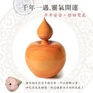 【開運方程式】台灣檜木聚寶盆 寶瓶12公分(天然芳香木雕開運擺件 陽宅風水)