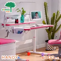 在飛比找momo購物網優惠-【comta kids 可馬特精品】HANDY漢迪探險兒童成