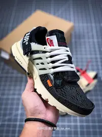 在飛比找Yahoo!奇摩拍賣優惠-耐吉Nike Air Presto x Off-White耐