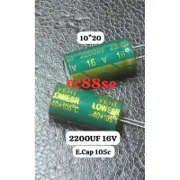 在飛比找蝦皮購物優惠-2200uf 16V 電解電容 105°C 10*20