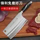 菜刀家用廚房刀具套裝切片刀單把砍骨刀不銹鋼切肉刀廚師專用廚刀