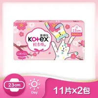 在飛比找PChome24h購物優惠-靠得住 Kotex 輕柔棉 宇宙人杏桃花衛生棉 日用 23c