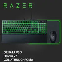 在飛比找PChome24h購物優惠-Razer ORNATA 雨林狼蛛V3 X電競鍵盤-中文+O