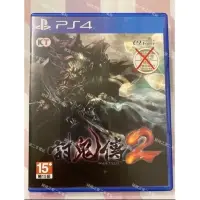 在飛比找蝦皮購物優惠-PS4 討鬼傳 2 中文版