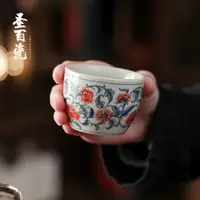 在飛比找ETMall東森購物網優惠-陶瓷復古青花牡丹茶杯個人杯中式品茗杯茶盞普洱茶杯功夫茶具禮盒