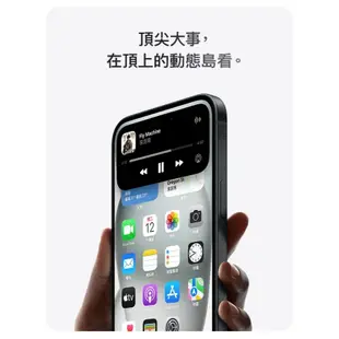 APPLE iPhone 15 Plus 128G 6.7吋 5G 手機（送保護殼+玻璃貼+免運）