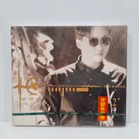 在飛比找蝦皮購物優惠-[ 小店 ] CD 林良樂 輝煌精選2 鄉城唱片/1992年