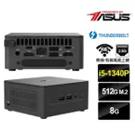 【ASUS 華碩】NUC I5十二核{左將軍R14B} 迷你電腦(I5-1340P/8G/512GB M.2)