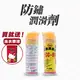 黑珍珠 防鏽潤滑劑 250ml 600ml【附發票、現貨火速出貨】黑珍珠 防銹 防鏽油 除鏽劑 潤滑油 ECC-99