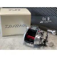 在飛比找蝦皮購物優惠-💢桃園東區釣具 #現貨【Daiwa LEOBRITZ 750