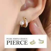 在飛比找蝦皮商城精選優惠-風和屋💖日本進口 耳針式耳環 U造型 珍珠耳環 pearl 