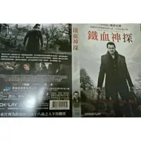 在飛比找蝦皮購物優惠-【鐵血神探 A Walk Among the Tombsto