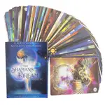 卡牌 玩具 益智桌遊 桌遊 THE SHAMAN'S DREAM ORACLE 薩滿夢境神諭卡英文神諭卡