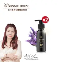 在飛比找momo購物網優惠-Bonnie House3X高地薰衣草舒壓精油凝乳