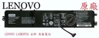 在飛比找Yahoo!奇摩拍賣優惠-Lenovo 聯想 IdeaPad Legion Y520-