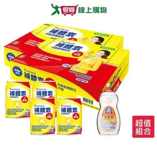 補體素優纖A+即飲-不甜237ml x24罐 x2箱(送贈罐4罐+白熊洗碗精1000g*1)