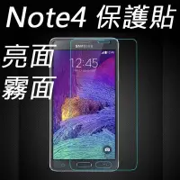 在飛比找Yahoo!奇摩拍賣優惠-三星 SAMSUNG Galaxy Note4 N9106v