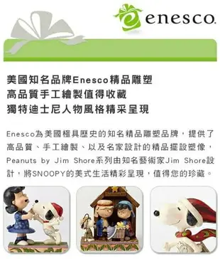 【震撼精品百貨】Enesco精品雕塑 SNOOPY親吻露西惡作劇塑像 震撼日式精品百貨