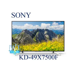 【暐竣電器】SONY新力KD-49X7500F 49型 4K 液晶電視 另KD-55X8500F、KD-65X8500F