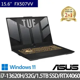 【ASUS 華碩】特仕版 15.6吋電競筆電(TUF Gaming FX507VV/i7-13620H/32G/1.5TB SSD/RTX4060 8G獨顯/W11)