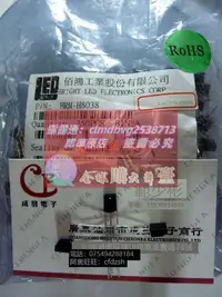 在飛比找露天拍賣優惠-限時下殺速發全新紅外接收頭 BRM-H8038 H8038 