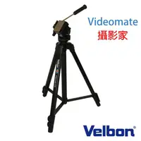 在飛比找momo購物網優惠-【Velbon】videomate 攝影家 638 錄影 油